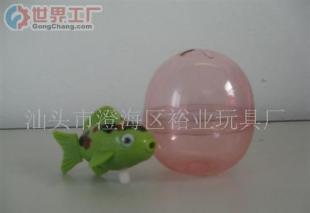 戏水鱼批发与赠品市场探析 从世界工厂网看戏水玩具新商机